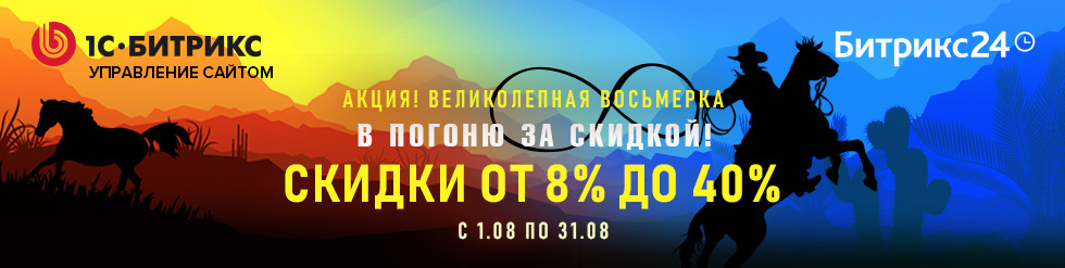 Курсы 1с 8 торговля и склад обучение оренбург правило работы на форекс